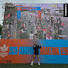 Channel Image