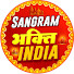 rqg6Vf_P5nk-channel-avatar-Sangram Bhakti india