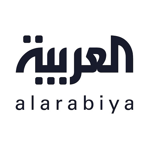 العربية
