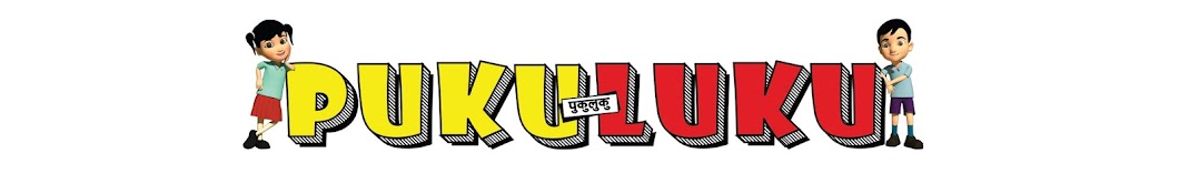Puku Luku YouTube kanalı avatarı