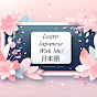 Learn Japanese With Me logo