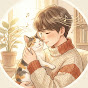 고사리(COSARI) 뮤직 - 일상에 포근한 선율