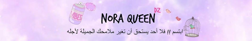 Nora Queen DZ Avatar canale YouTube 