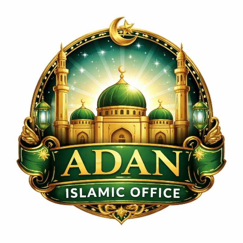 Adan Islamic Official 