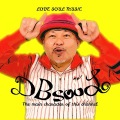 ダニー馬場    公式YouTube channel DBsouL