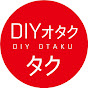 DIYオタクタク【A&OBJET】 logo