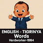 DESU: English _ Tigrinya  language logo