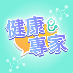 健康專家 Health Expertアイコン画像