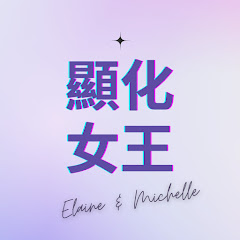 顯化女王 Queens of Manifestation アイコン画像