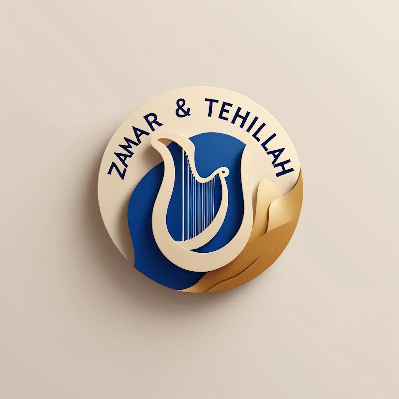 Zamar & Tehillah