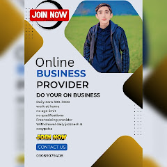 𝑬𝒃𝒍 𝒑𝒂𝒌𝒊𝒔𝒕𝒂𝒏