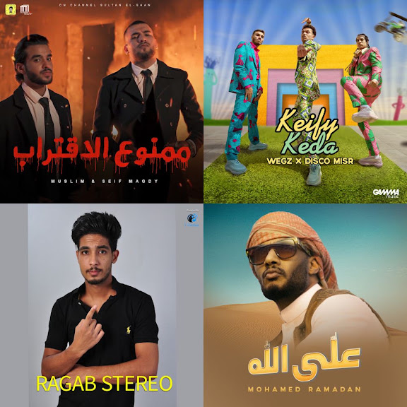 الشوادفي