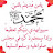 @nourahmad-deutsche4423