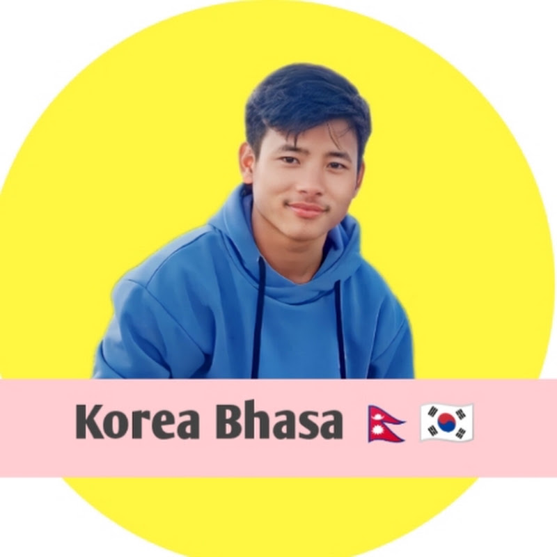 Korea Bhasa