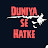 Duniya Se Hatke