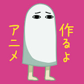 安田現象
