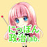 p4pXbv1m4vE-channel-avatar-にっぽん政治ラボ