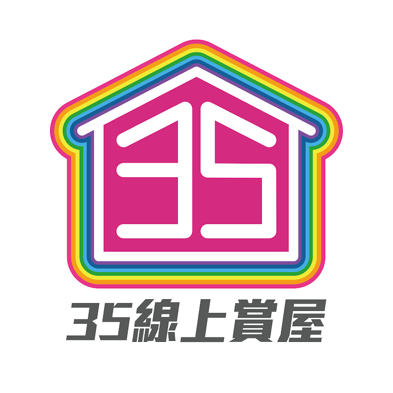 35線上賞屋 Logo