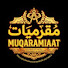WbkbRfkgkxY-channel-avatar-مقرميات maqrmeat