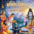 BMbp7MOMP1k-channel-avatar-bhakti shiv