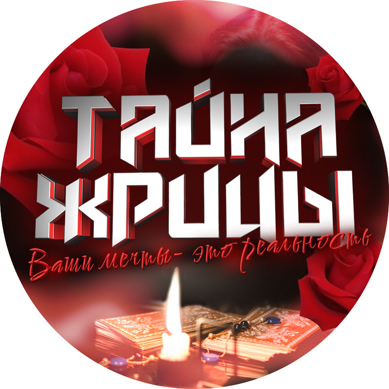 Channel Avatar
