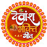 PfRm7cKZABY-channel-avatar-Devansh Bhakti Geet