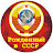 @NikoLai-USSR