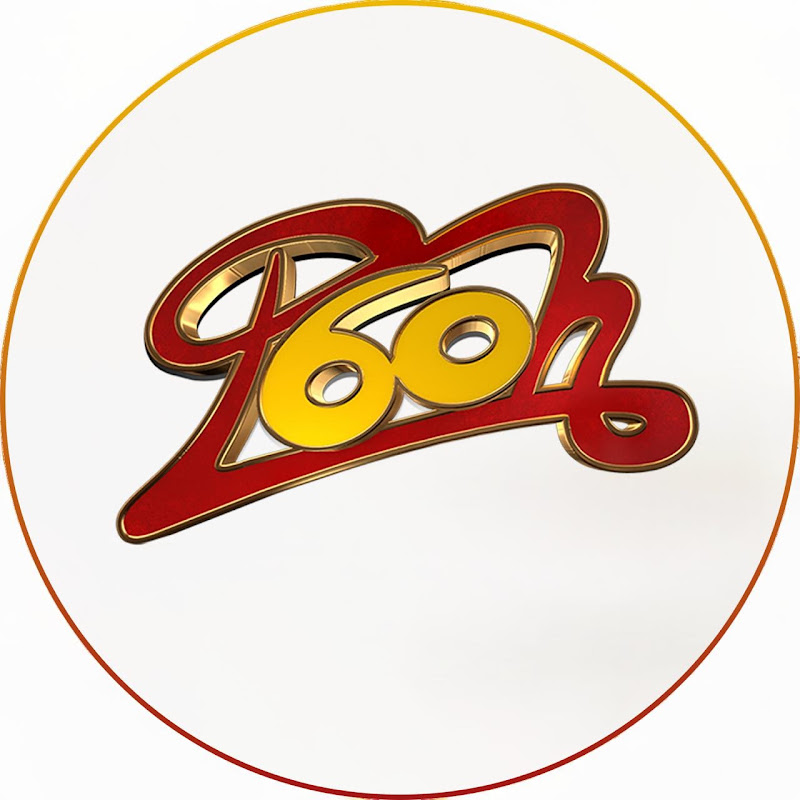 Pooh Official