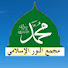 W3meQsYp4pI-channel-avatar-مجمع النور الإسلامي