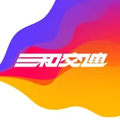三和交通チャンネル