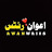 @awaan-writes