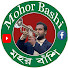 oJ-p1kVzuCg-channel-avatar-Mohor Bashi(মহর বাঁশি)
