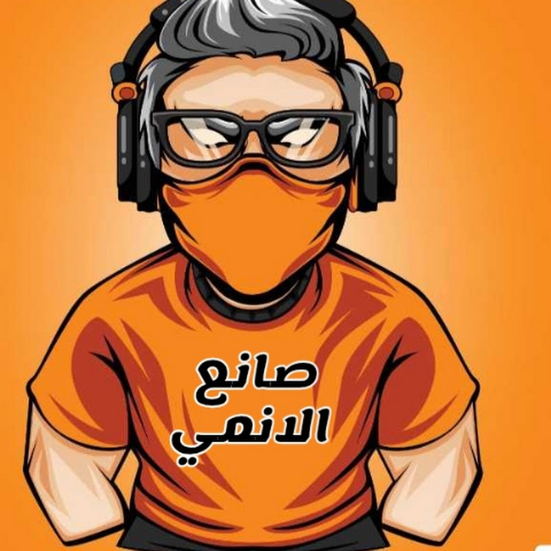 صانع الملخصات