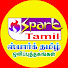 GP3wludqAn0-channel-avatar-Spark Tamil Audio Books