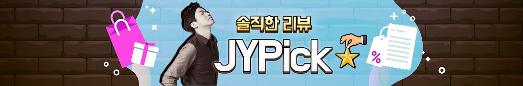 JY Pick YouTube kanalı avatarı