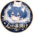 fTvIrC5PYWM-channel-avatar-心の幕開け