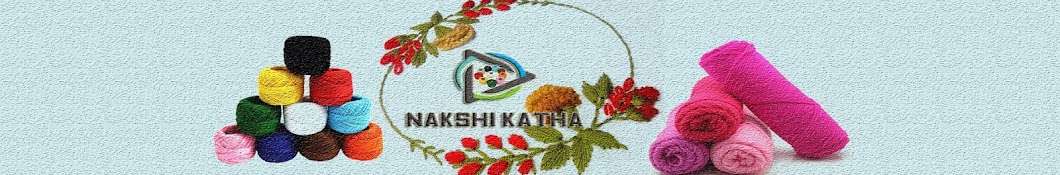 Nakshi Katha ইউটিউব চ্যানেল অ্যাভাটার