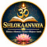 BYLKLjdYPdI-channel-avatar-SHLOKAANVAYA (श्लोकान्वय)