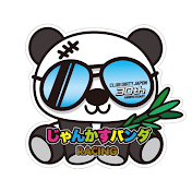 じゃんかすパンダレーシング