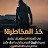 @abdulrahmanmohammed-qs6zg