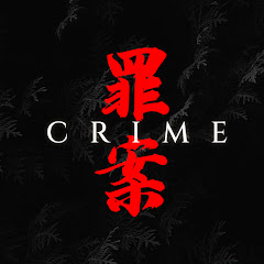 罪案播客アイコン画像