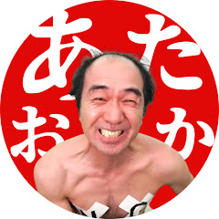 あたおかチャンネル【エガちゃんねる公認切り抜き】