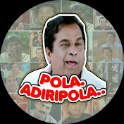 Pola adiripola trolls