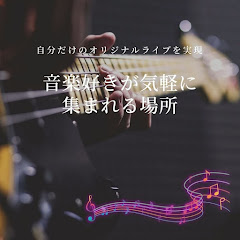 ライブバー音遊アイコン画像