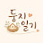 @summer_note_