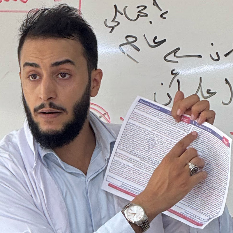 الفلسفة مع هواري