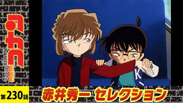 アニメ 名探偵コナン公式 Youtube