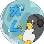 ガム【gum】
