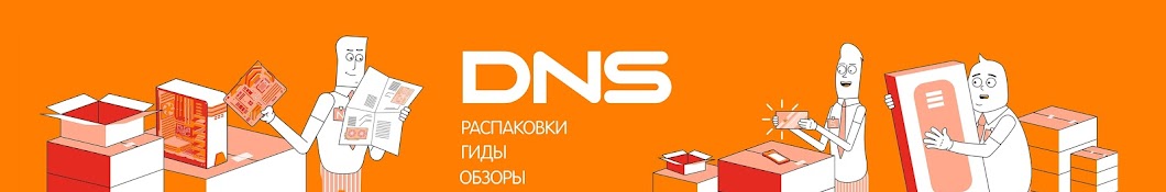 DNS Unboxing YouTube channel avatar