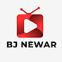 BJ NEWAR logo